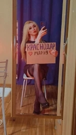Мария, 28 лет