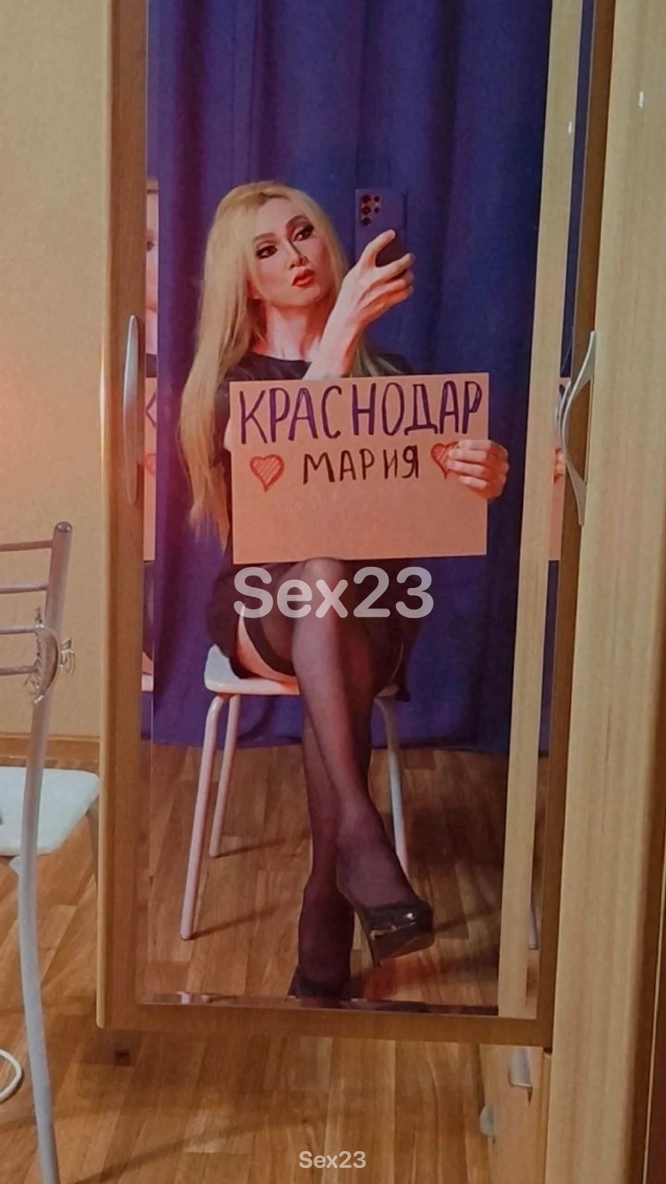 С перчиком Мария, 28 лет